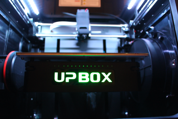 The Up!  Box displays a decidedly modern style