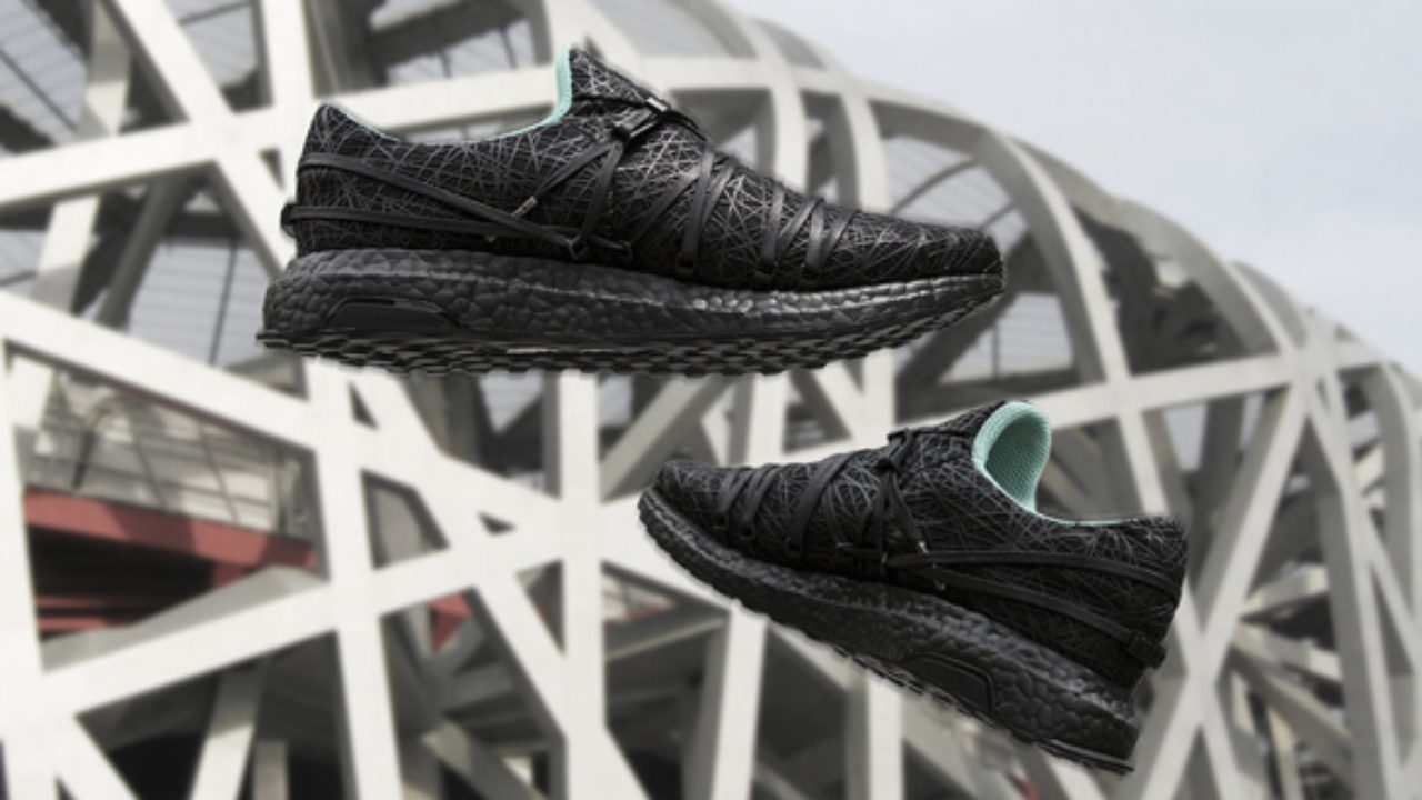 ultra boost 3d printed