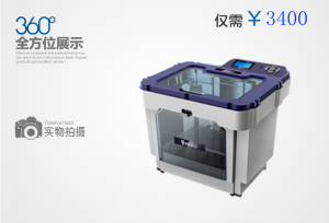 myriwell-3d-printer-1